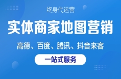 开锁换锁行业入驻高德旺铺的5大核心价值
