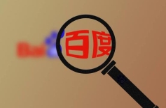 济南百度框架户拼户可以开通吗？