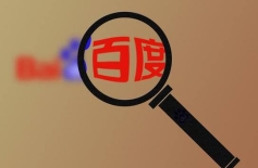 百度框架户里面可以开多少户？企业需要清楚的内容